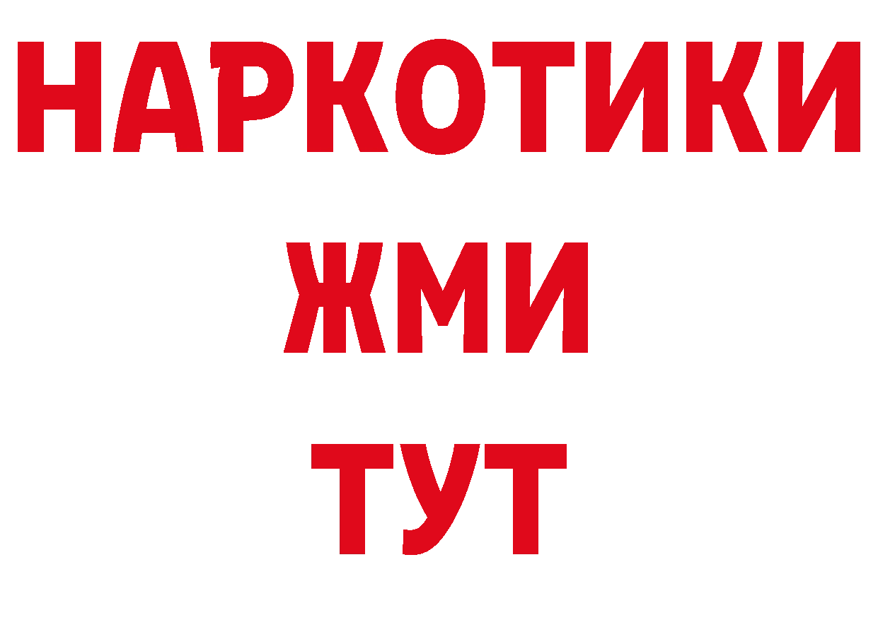 Где можно купить наркотики? даркнет клад Бавлы